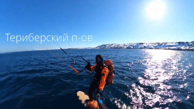 Летящие над Баренцевым морем. Гидрофойлы Darkfoils