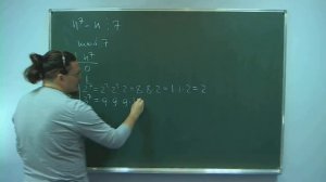 Задачи на доказательство делимости. Малая теорема Ферма | Ботай со мной #036 | Борис Трушин !