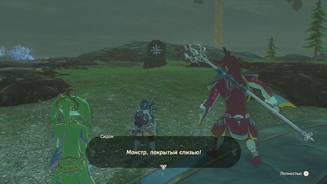 Броня Зора Zelda Tears of the Kingdom ➤ Где найти Доспехи Зора