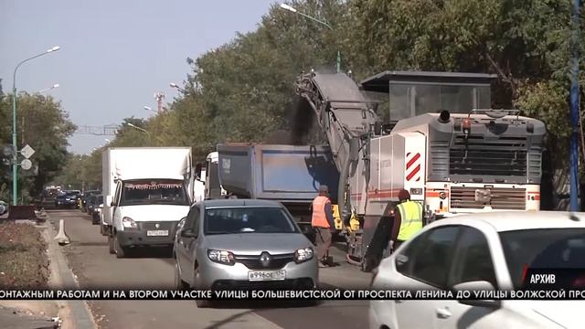 В Волжском продолжается ремонт дорог по нацпроекту смотреть онлайн
