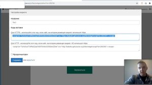 Подключаем GETCOURSE к Тильде (вебинар, регистрация, автовебинар, геткурс)