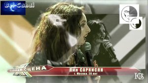 Лия Саркисян супер финал