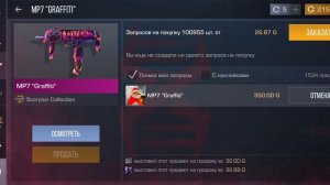 друг мне жал кучя голды!!! я в шоке