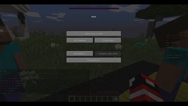 ОТКРЫТИЕ CRISTALIX СТРИМ МАЙНКРАФТ! Пытаемся скачать cristalix!