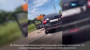 Во Владимирской области произошло лобовое столкновение легковушек