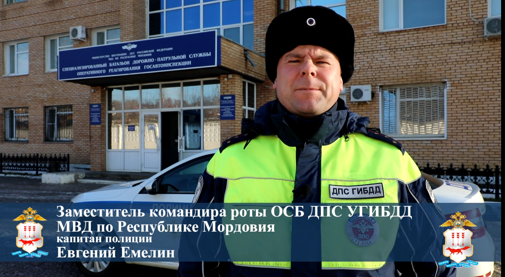 В Саранске инспекторы ДПС оказали помощь автоледи, оказавшейся в трудной ситуации.