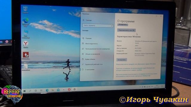 Обновление windows 10 20H2 зависло на 61%. Решение. смотреть онлайн