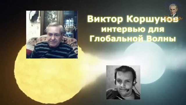 Контактёр о СЕ и внеземных цивилизациях.