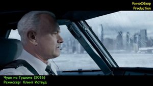 ФИЛЬМЫ ПРО САМОЛЕТЫ | ТОП 6