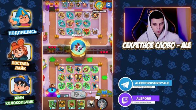 RUSH ROYALE | ЛУЧШАЯ КОЛОДА НОВИЧКА | ПУТЬ НОВИЧКА | ЭТАП 1 | ALEPPO