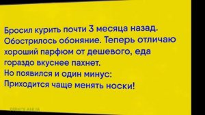 АНЕКДОТ ДНЯ 315 - О мужчинах и женщинах Смешные новые анекдоты с бородой Лучшие приколы New jokes