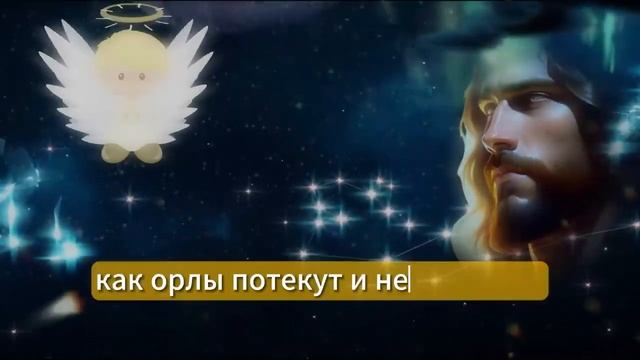 ? ПОСМОТРЕВ ЭТО ВИДЕО, ВЫ БУДЕТЕ БЛАГОСЛОВЕНЫ! ✝️СЛОВА БОЖЬИ #СообщениеотБога