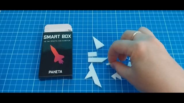 Smart Box  Собрать Ракету из 11 деталей (Make up a Rocket out of 11 parts) смотреть онлайн