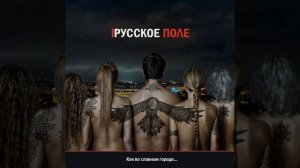 Девчонка из Иваново