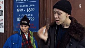 Слово пацана - Зима (Эдит)