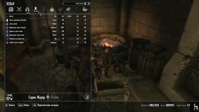 The Elder Scrolls V: Skyrim #148. Суета. Просто суета. смотреть онлайн