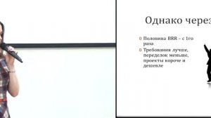 Как мы улучшили качество бизнес-анализа в компании (опыт Заказчика)