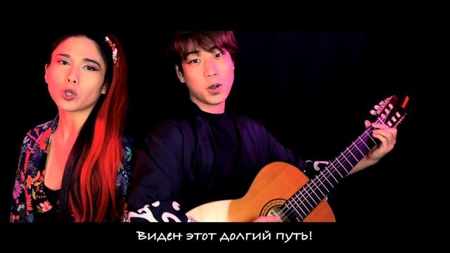 Deai - Багровый Лотос_紅蓮華 (на русском языке)