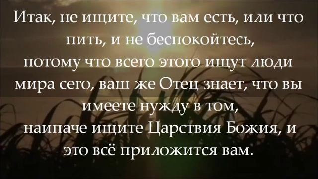 Глава 12 - Евангелие от Луки_ИИСУС ХРИСТОС_БОГ смотреть онлайн