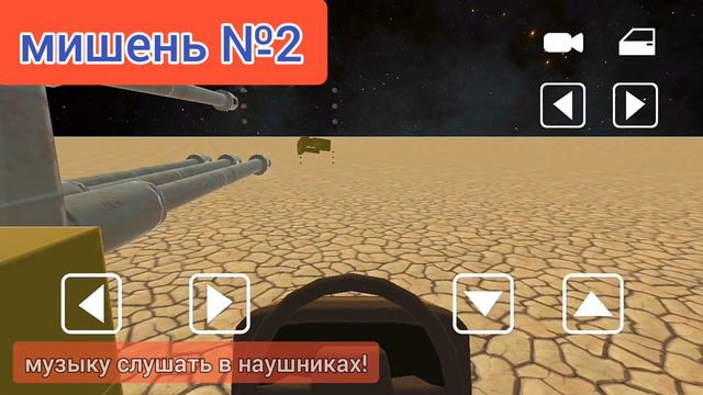 Новая пушка в Evertech Sandbox New gun in Evertech Sandbox