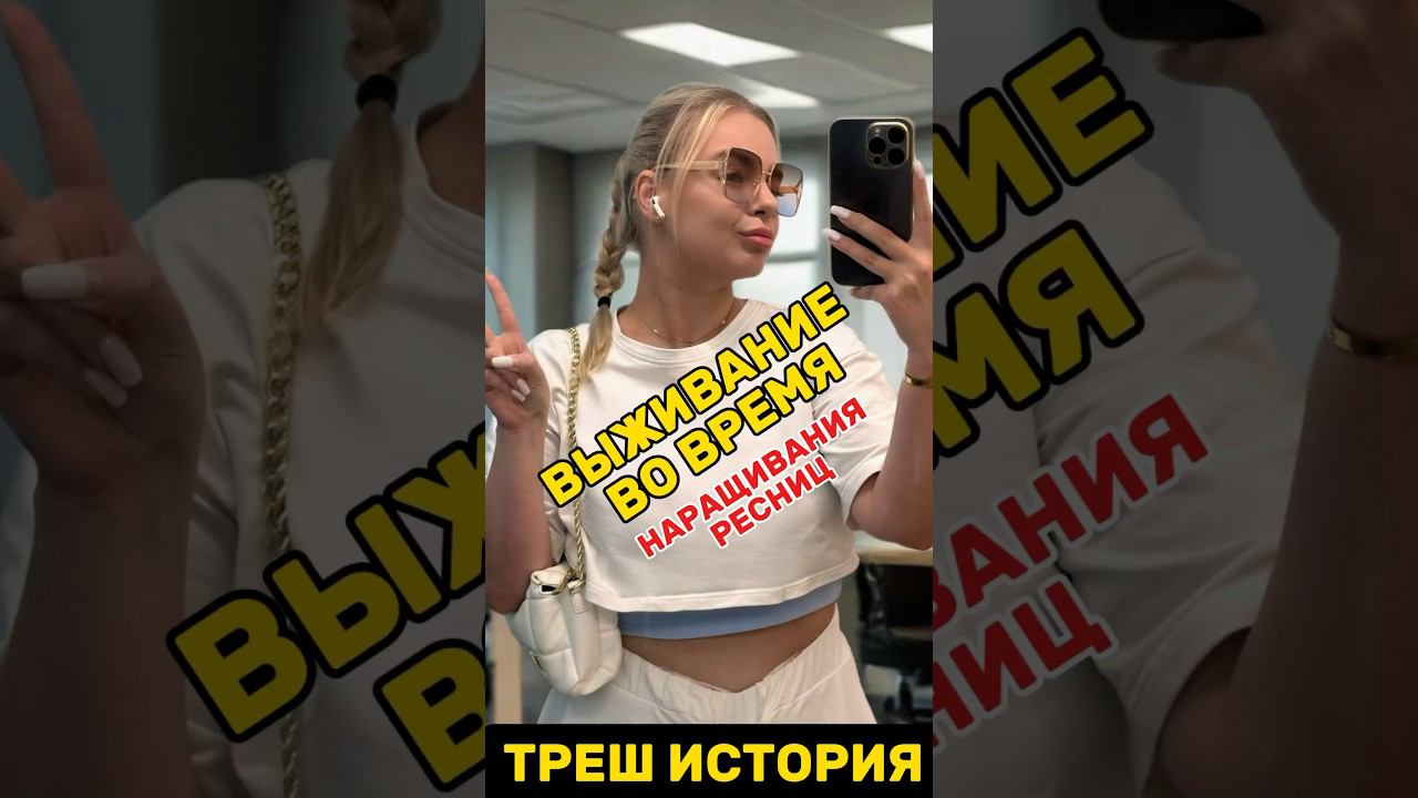 НИКОГДА НЕ ДЕЛАЙТЕ ТАК ❌ #бьютимастер #продажи #личныйбренд #ногти #лэшмейкер #бровист #визажист