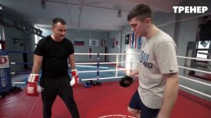 Правила Бокса (BOXING) ПЕРЫЕ ШАГИ