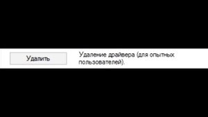 PS4 геймпад неизвестное устройство