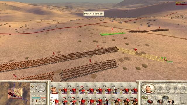Rome - Total War (2005) _ серия 101 _ no comment