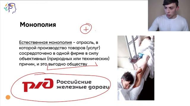 ВСЕ О РЫНКЕ И КОНКУРЕНЦИИ В ЕГЭ 2021. Обществознание смотреть онлайн