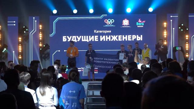 Торжественное закрытие Российской Робототехнической Олимпиады 2022 смотреть онлайн
