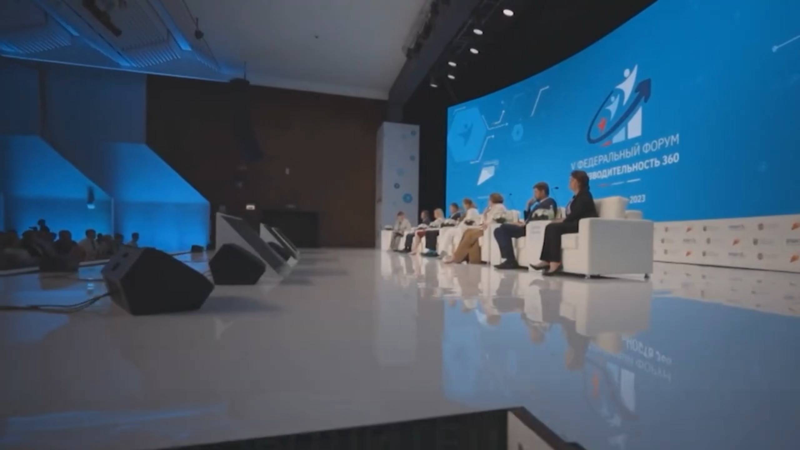 Бизнес Подмосковья может принять участие в федеральном форуме 22.08.2024