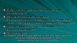 Рядом с какими культурами лучше садить горох