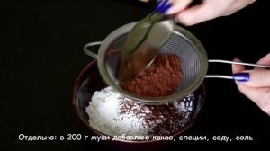 Вкуснейший апельсиново-имбирный пряник. Рецепт без меда