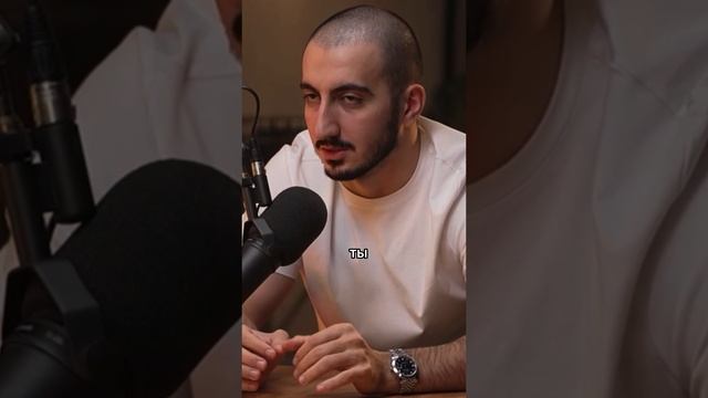 Смотрите полную версию Приятного Подкаста на моем канале