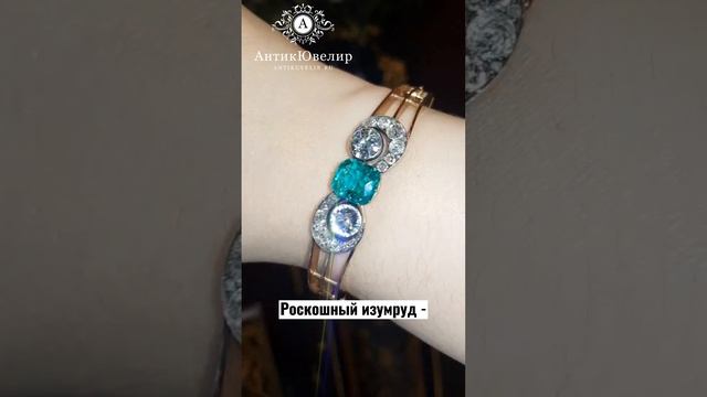 Браслет с изумрудом и бриллиантами. Часть 1