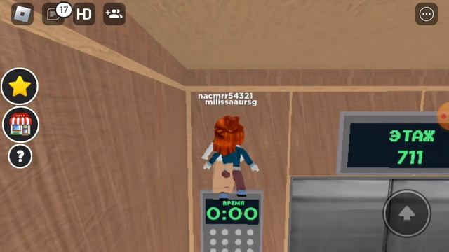 играю в лифт веселья в Роблокс. смотреть онлайн