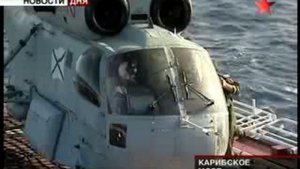 Морской поход Северного флота. "Адмирал Чабаненко" у берегов