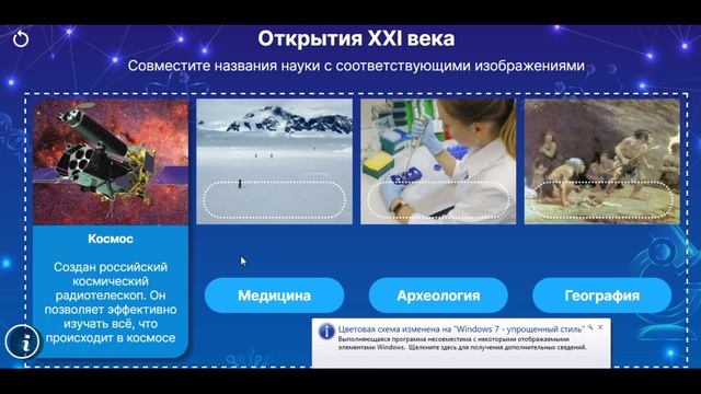 План разговоры о важном 6 класс