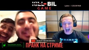 Эдвард Билл в чат рулетке!!!