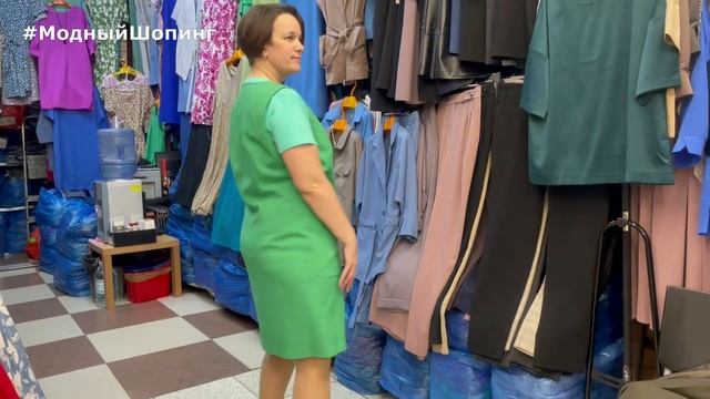 Fashion shopping. Красивая модная женская одежда: платья, брюки, кофты