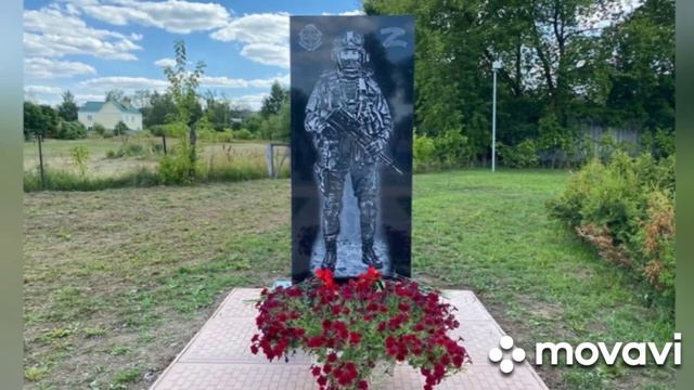 Памяти Героев посвящаю. Репост кто за нас! смотреть онлайн