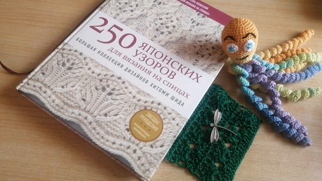 ТЭГ. ВЯЗАЛЬНЫЕ ФАКТЫ ОБО МНЕ. смотреть онлайн