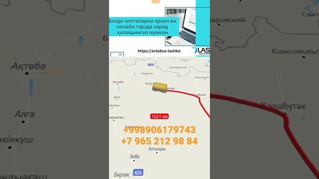 тошкент казань автобус ташкент казань автобус  - toshkent kazan avtobus tashkent kazan avtobus