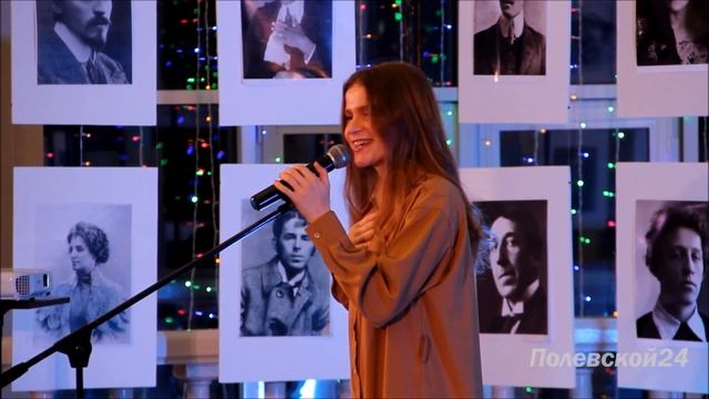 Поэтическая дуэль смотреть онлайн