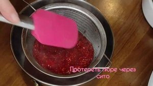 МАЛИНОВОЕ КОНФИ – Простой рецепт прослойки для торта пошагово | Проект Вкусно