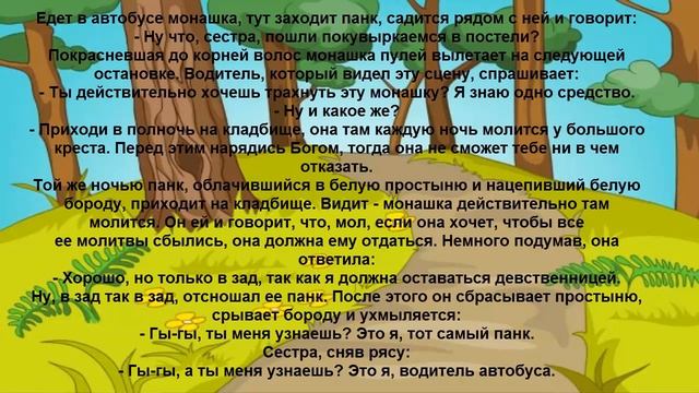 Жена хоронит мужа и причитает.Подборка смешных жизненных анекдотов смотреть онлайн