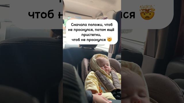 Не повторять в домашних условиях😂 Поддержите подпиской❤️#мамавдекрете