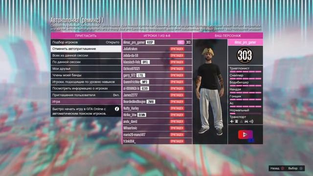 Прямой показ PS4 от Almaz_pro_gamer смотреть онлайн