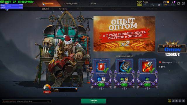 Panzar ОБНОВА! НОВАЯ КАРТА ЯДОВИТЫЙ ПУТЬ, ВЕРНУЛИ ПАРАВОЗИК А ТАКЖЕ ИНВЕНТ НА ЦИФРЫ, ШАПКИ САЛЮТЫ смотреть онлайн