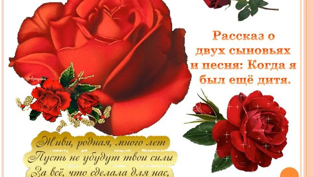 Когда я был ещё дитя смотреть онлайн